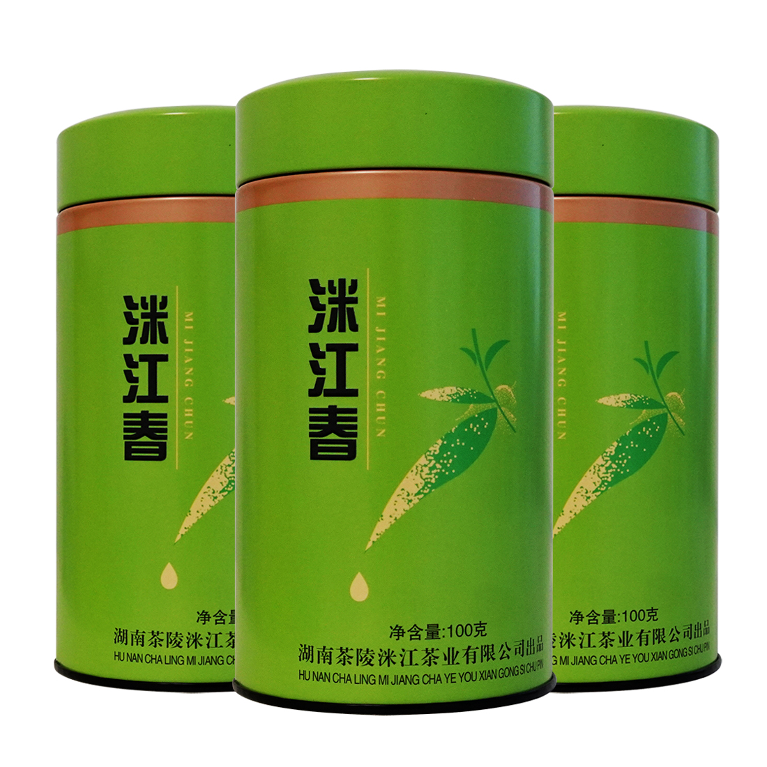 茶陵县 洣江春茶 绿茶 茶叶罐装100克