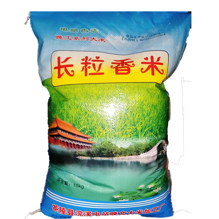 茶陵县长粒香米15KG