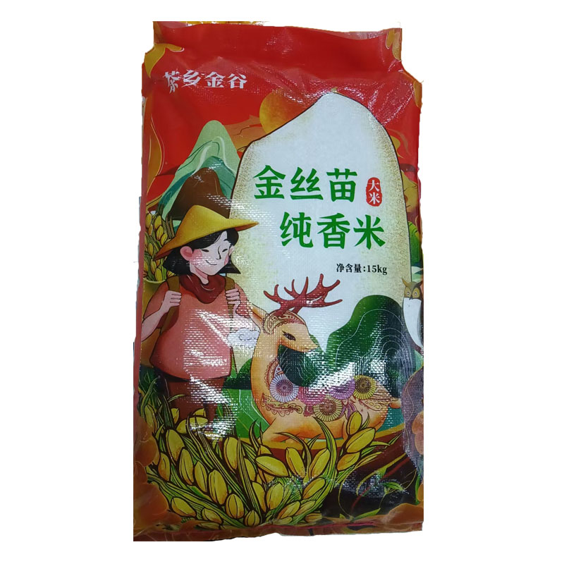 茶陵县金丝苗纯香米15kg