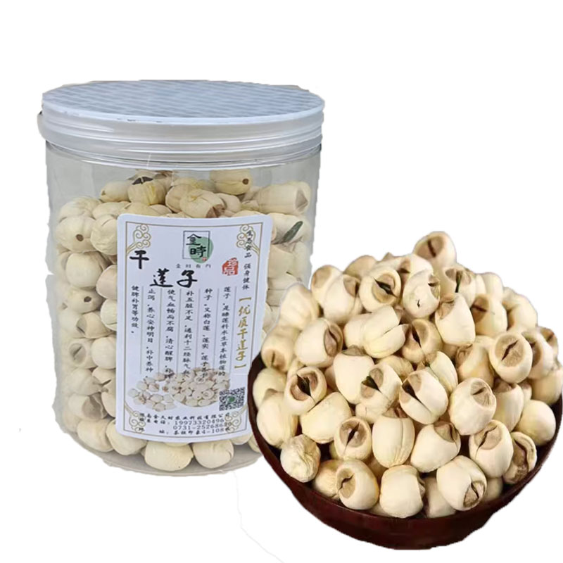 茶陵县纯手工通芯白莲子310g