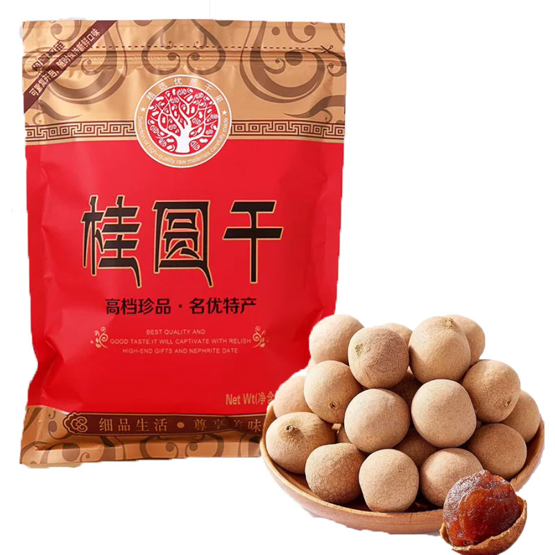 茶陵县特大果干货桂圆龙眼干皮薄肉厚核小500g