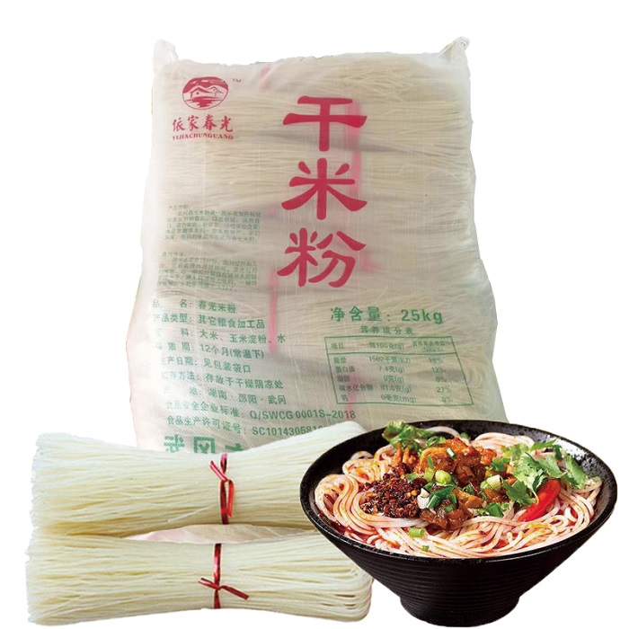 武冈市春光米粉25KG纯手工农家米粉整袋装食堂用50斤