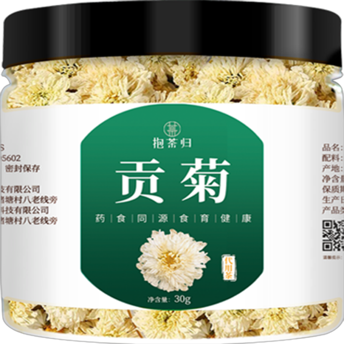 邵东市仓 贡菊30g
