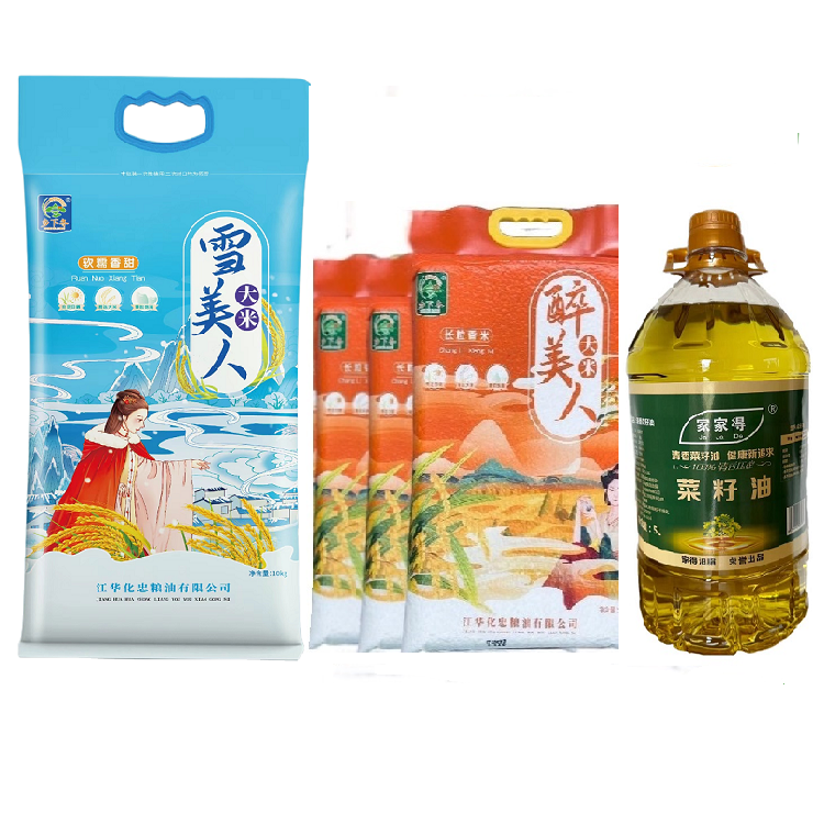 江华县家家得菜籽油5L+江华县化忠雪美人晚稻米10kg+江华县化忠醉美人香米5kg3袋