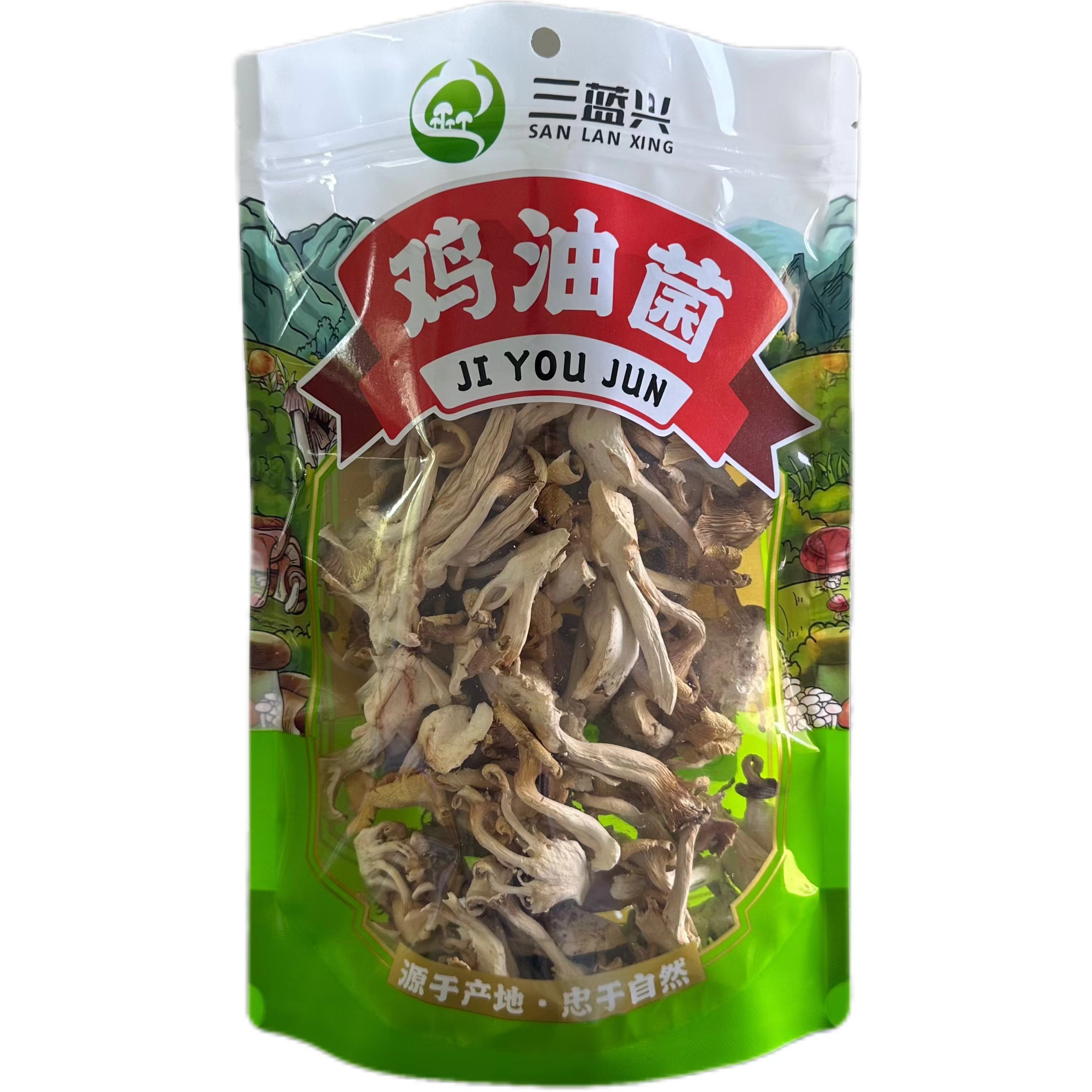 长沙第3仓自营 一级鸡油菌 70g