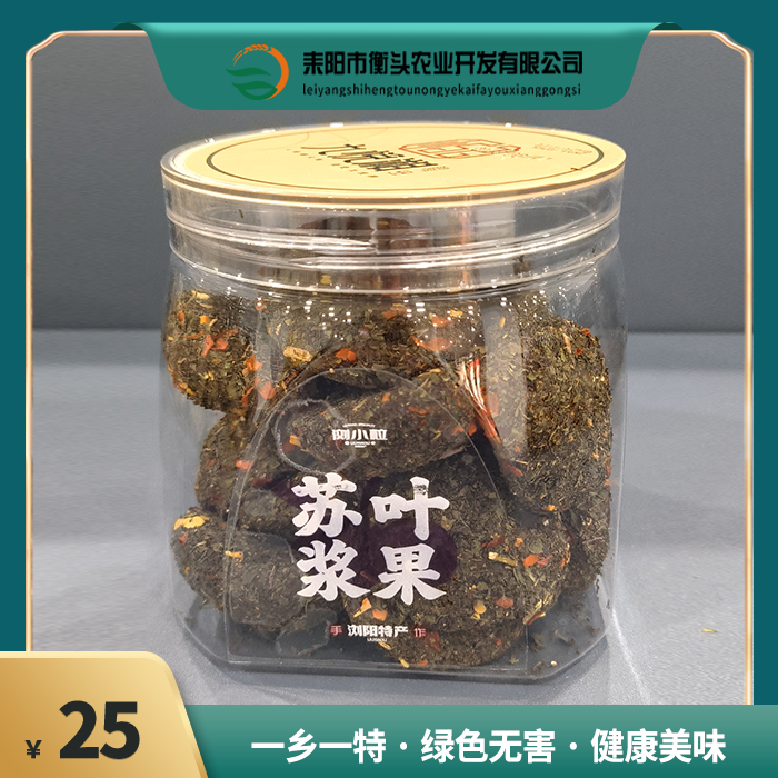 耒阳仓 浏小粒苏叶浆果 340g