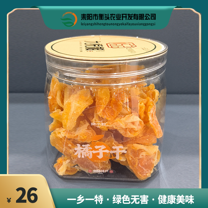 耒阳仓 浏小粒橘子干 200g