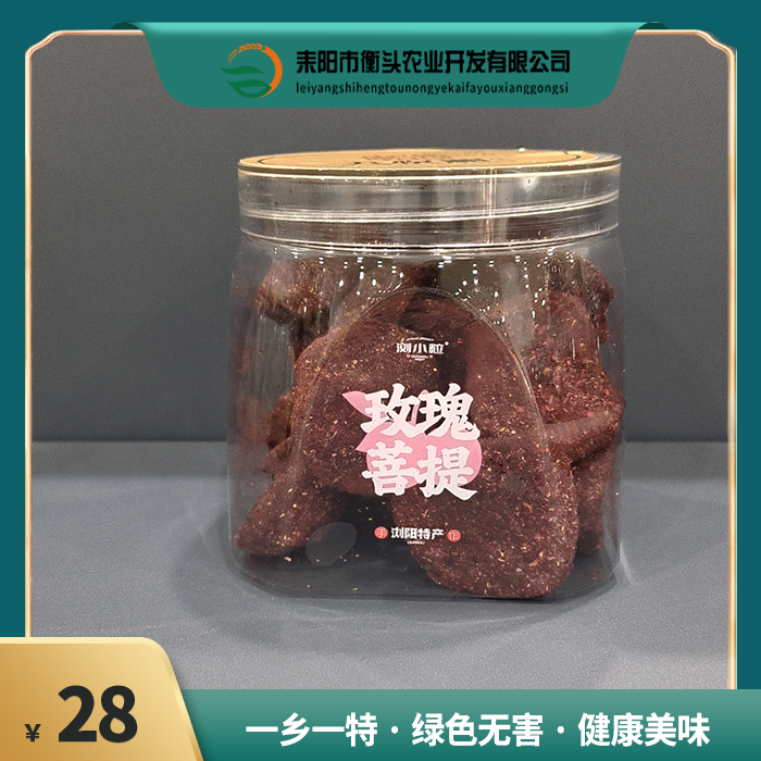 耒阳仓 浏小粒玫瑰菩提 300g