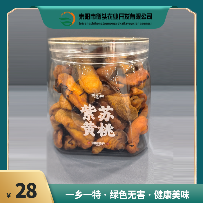 耒阳仓 浏小粒紫苏黄桃 300g