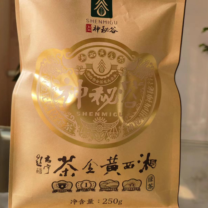 吉首神秘谷湘西黄金茶250g*2