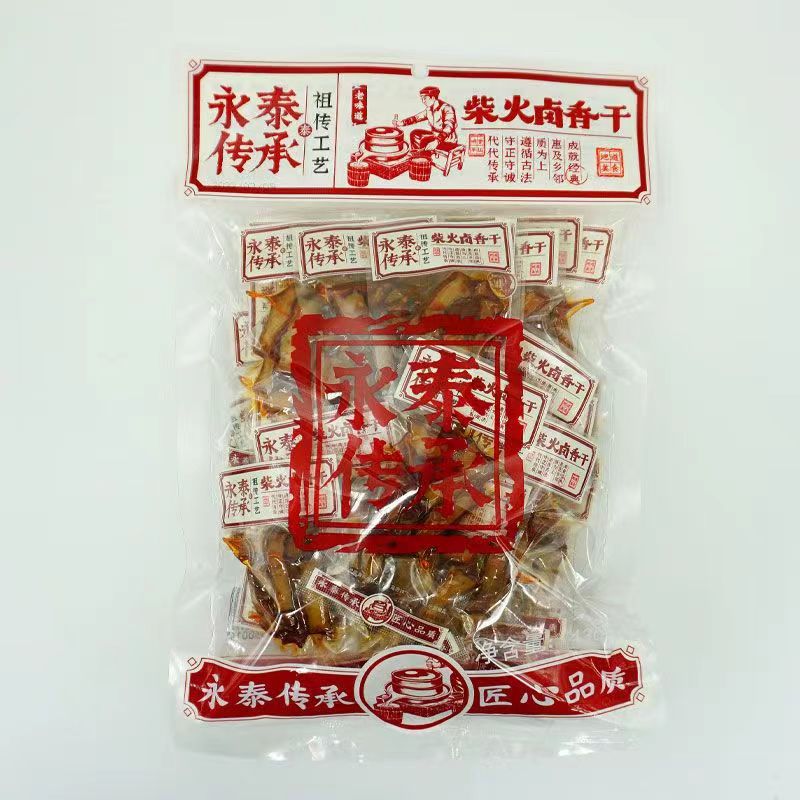 平江永泰传承柴火卤香干袋装430g