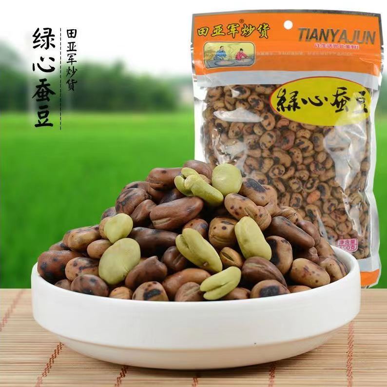 岳阳特产田亚军绿心蚕豆袋装450g