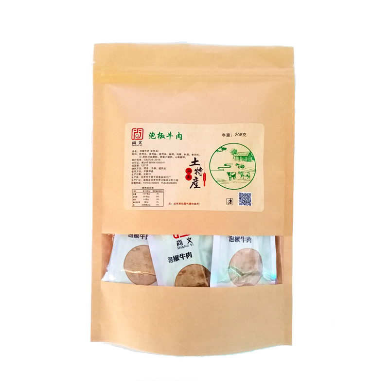汨罗干哥干弟 风干牛肉袋装（泡椒味）208g