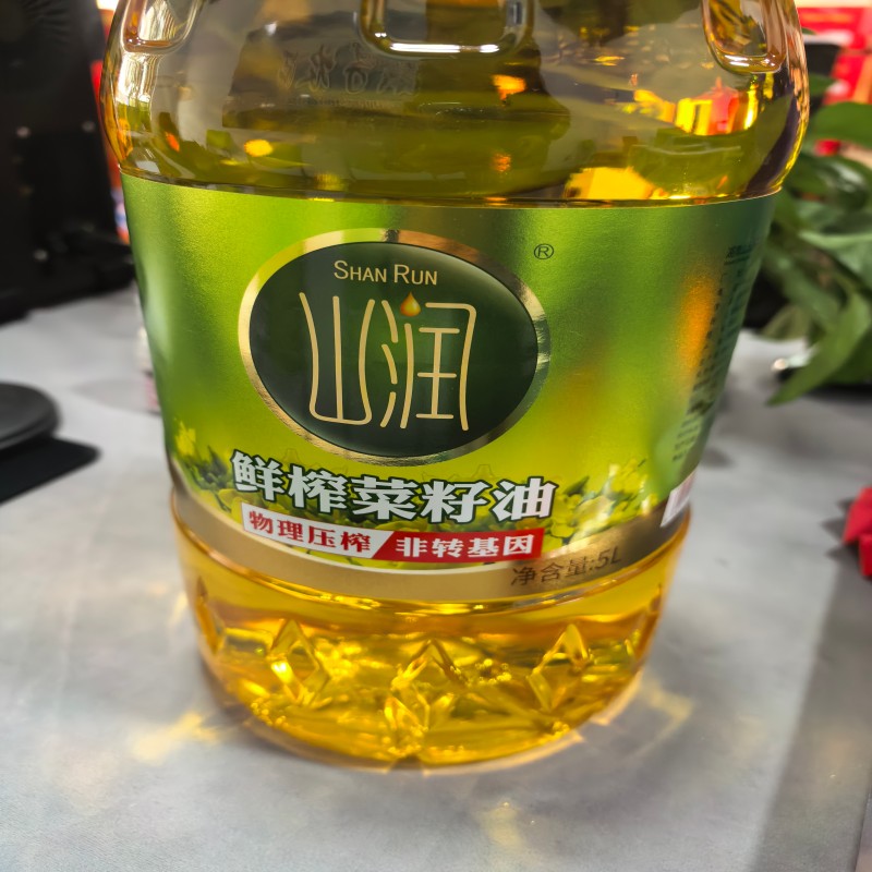 平江山润鲜榨菜籽油物理压榨非转基因5L