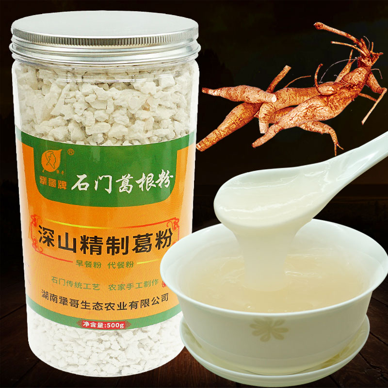 石门县犟哥牌野生葛根粉500g天然纯正葛粉代餐粉