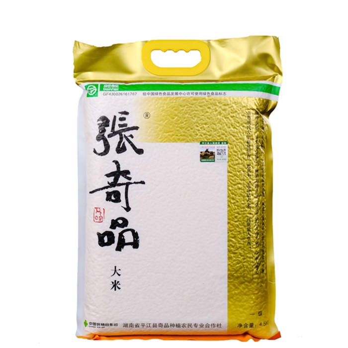平江县张奇品一级大米4.5kg
