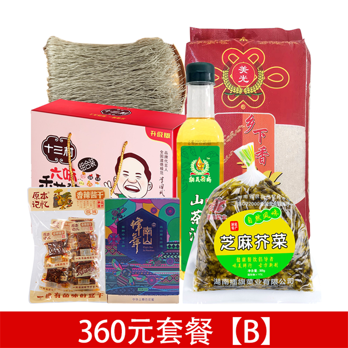 湖南岳阳十三村360元套餐B-美光米业15kg,十三村香菇酱礼盒1.398kg,百花蜂蜜120g,湘昊茶油500ml,芝麻芥菜300g,原本记忆酱干405g