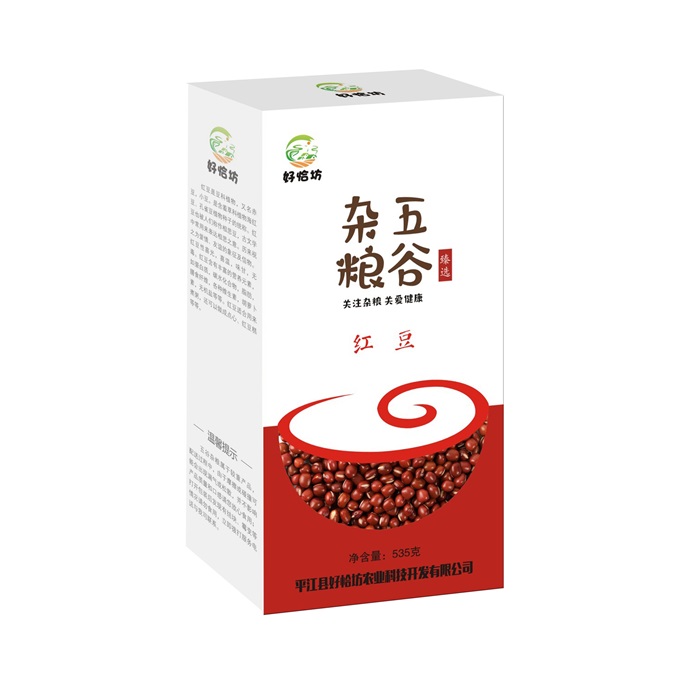 平江好恰坊精选红豆535g/盒 厂家直发 两件包邮