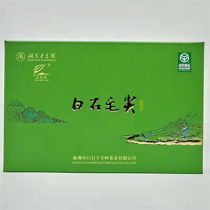 临湘白石毛尖160g 一件代发