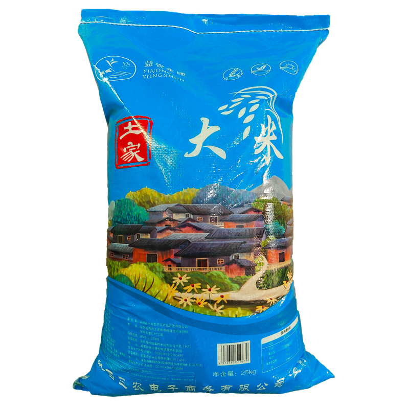 永顺县益农永顺土家大米25kg