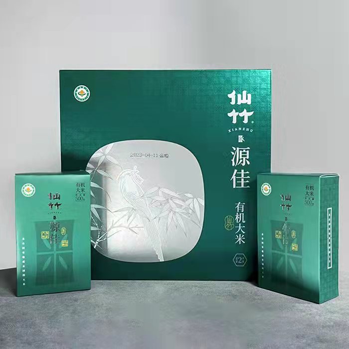 攸县仙竹米业罗宵山脉仙竹礼盒源佳有机大米2kg
