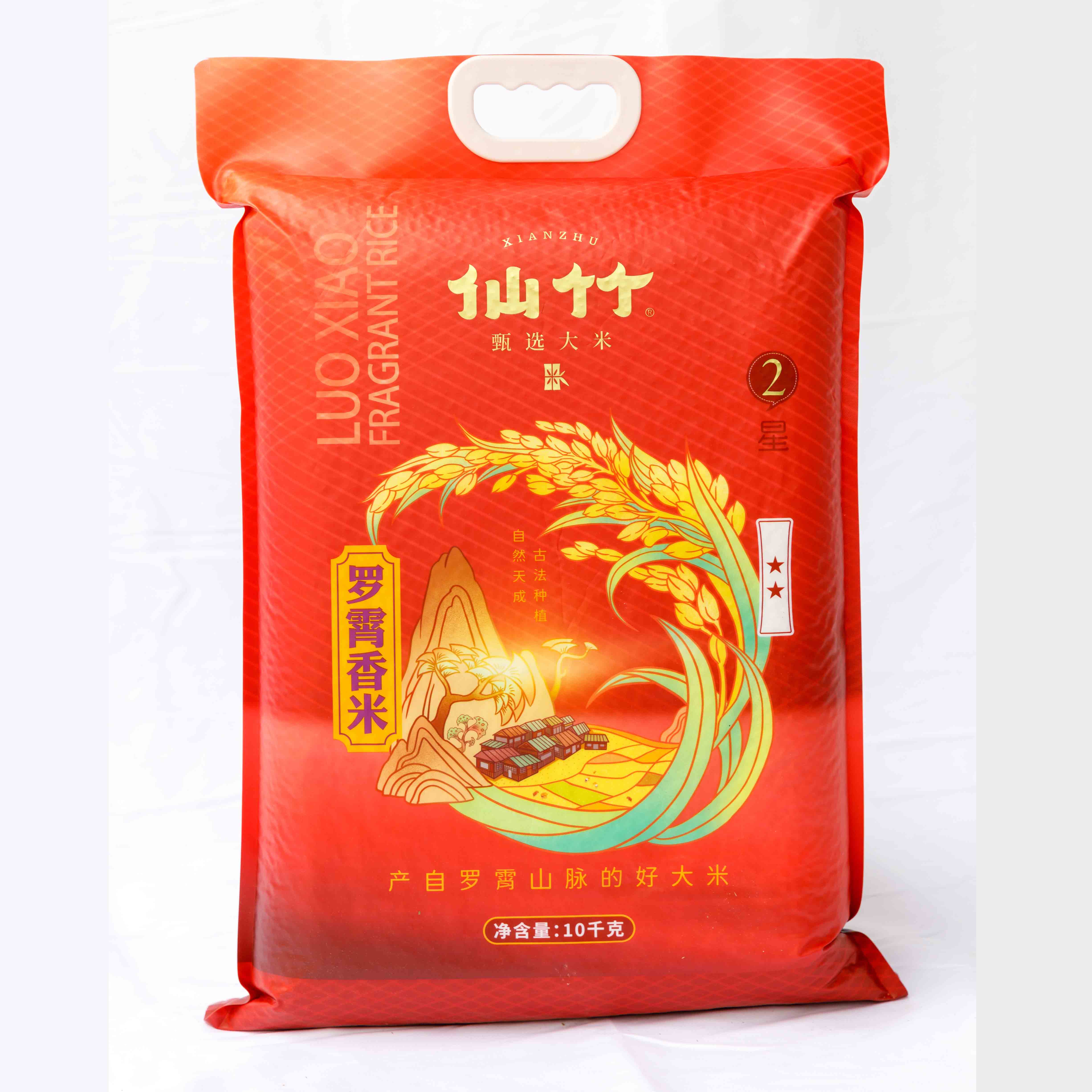 攸县仙竹米业2星罗霄香米10kg