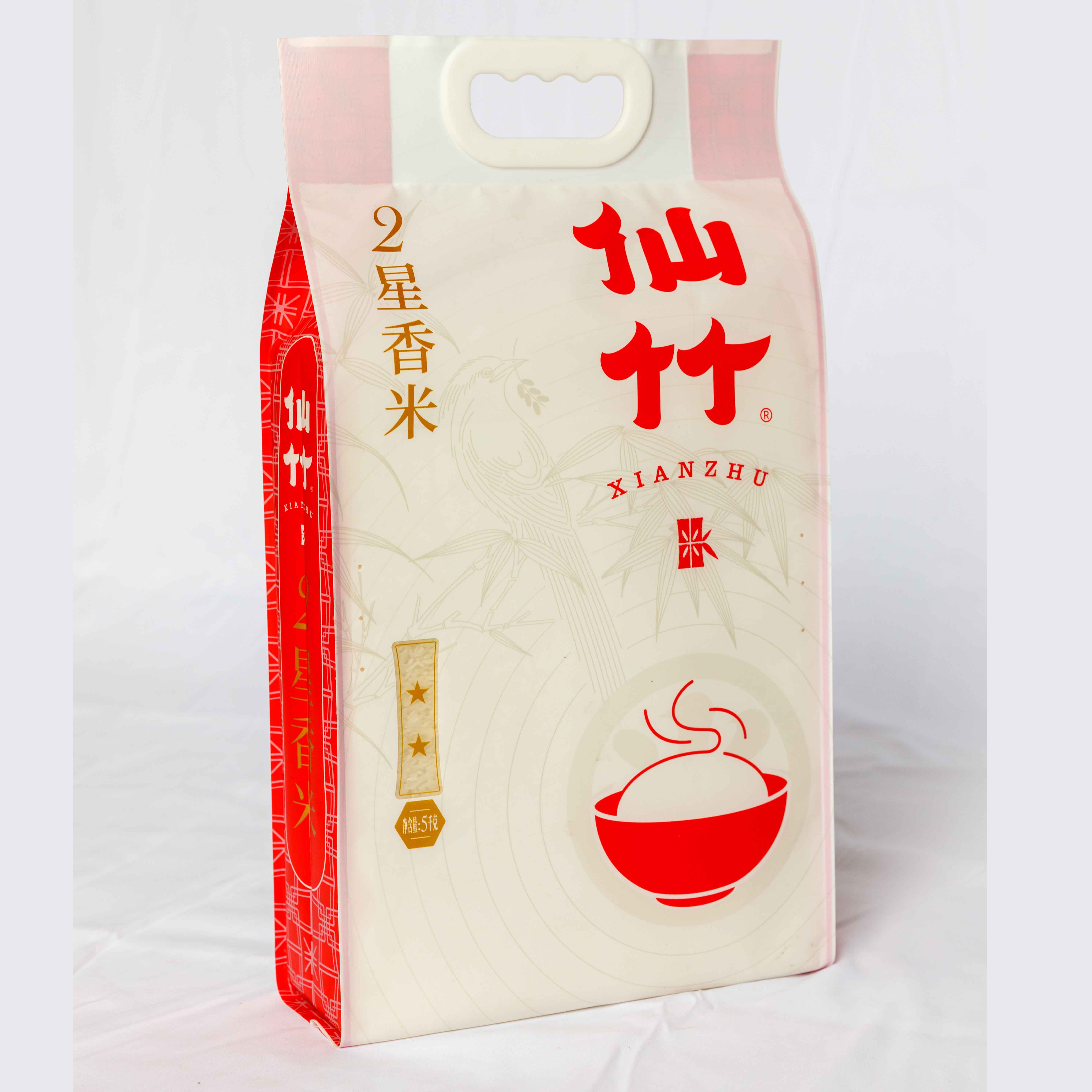 攸县仙竹米业2星香米5kg