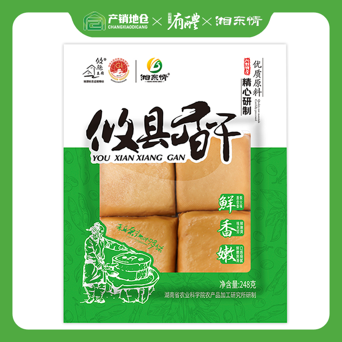 醴陵仓 湘东情 攸县香干 嫩香干 248g*20包