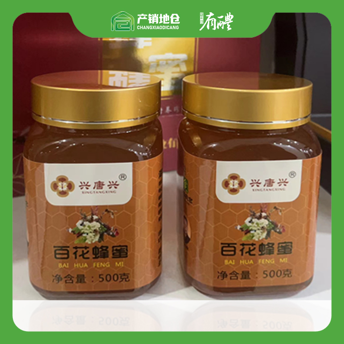 醴陵仓 兴唐兴 百花蜂蜜 500克