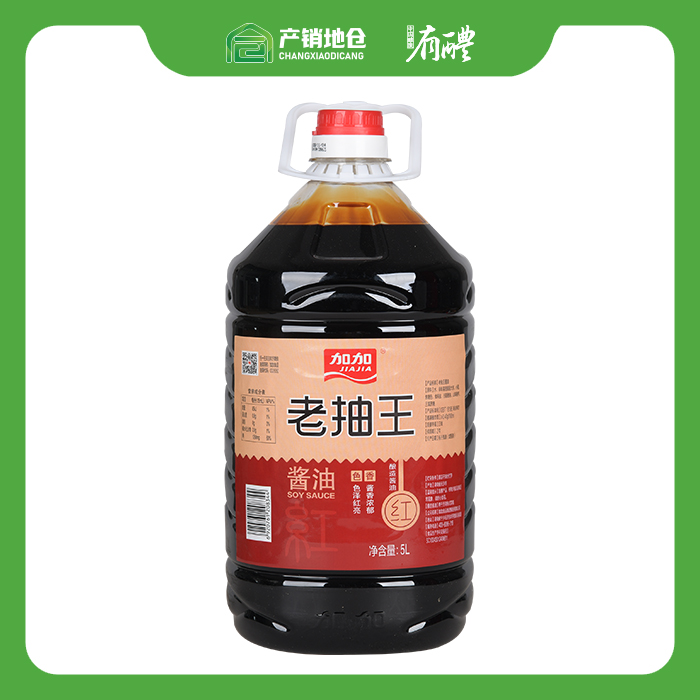 醴陵仓 加加红烧老抽酱油5kg*2瓶（餐饮）