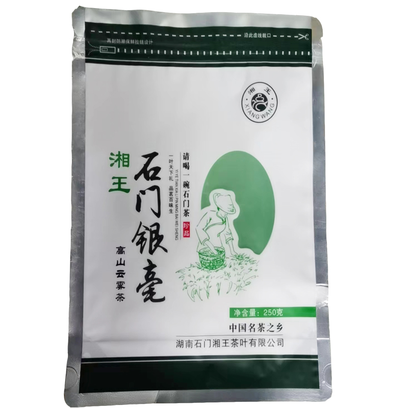 石门县石门银毫250g