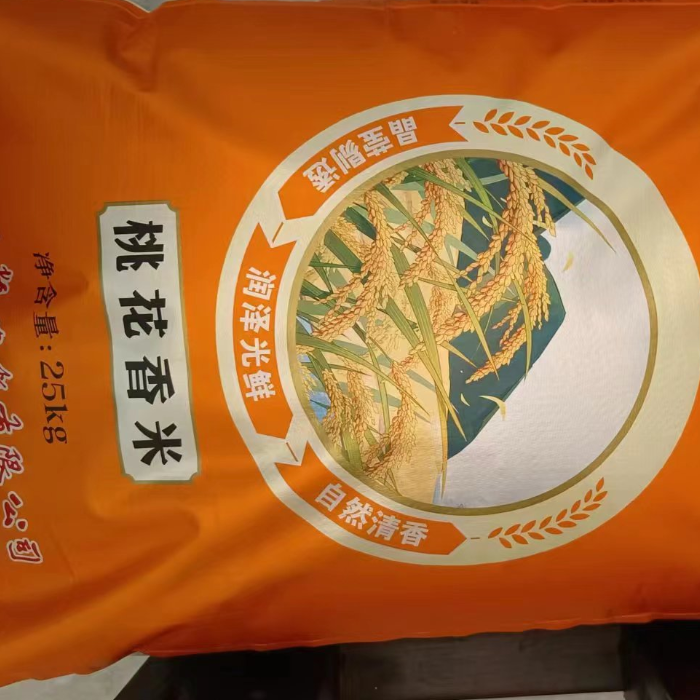 衡阳县 永粮桃花香米25KG/袋  250元/袋