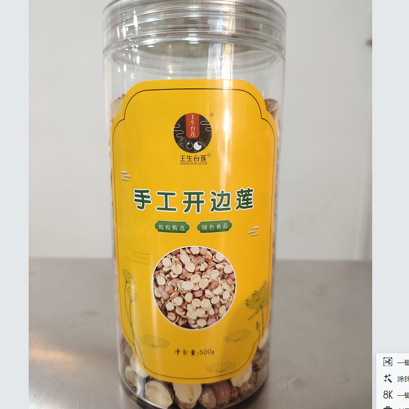 衡阳县特产 台源乌莲边莲500G 38元