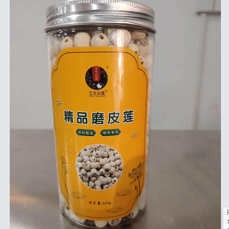 衡阳县特产 台源乌莲磨皮莲500G 46.8元