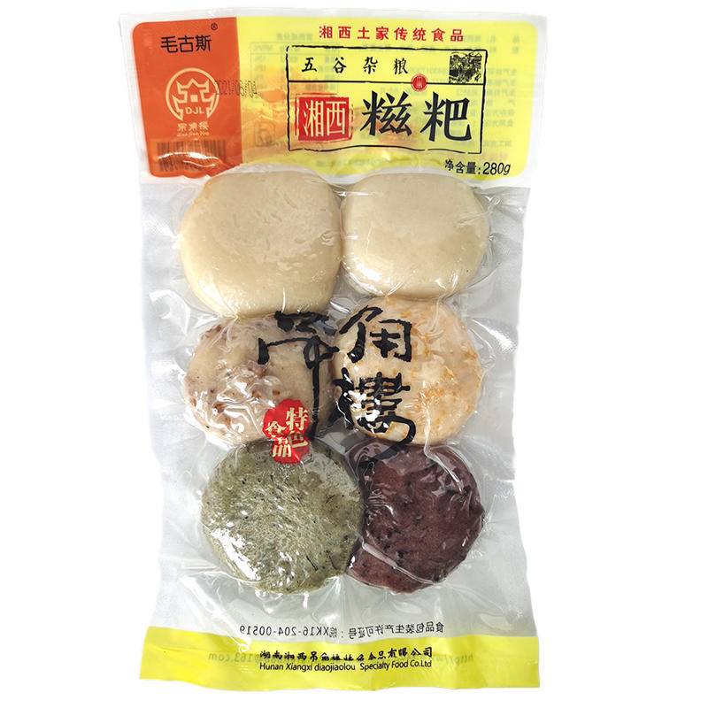 湘西永顺县农家自制五谷糯米年粑粑糍粑280g