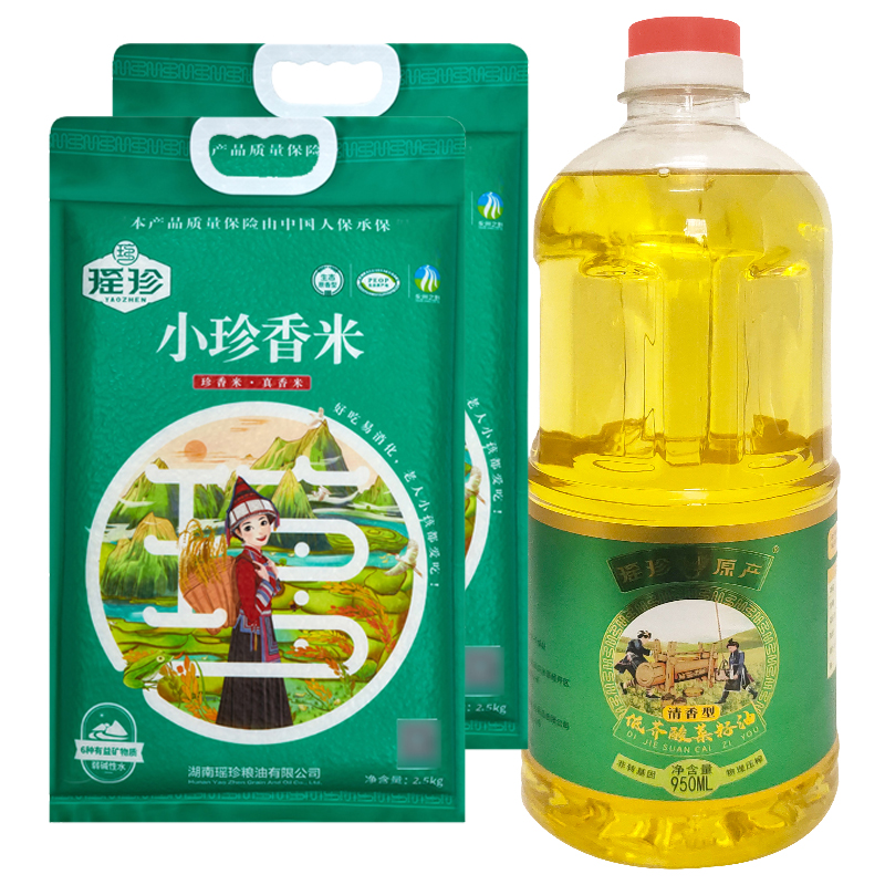 江华瑶族自治县瑶珍小珍香米2.5kg*2+低芥酸菜籽油950ml
