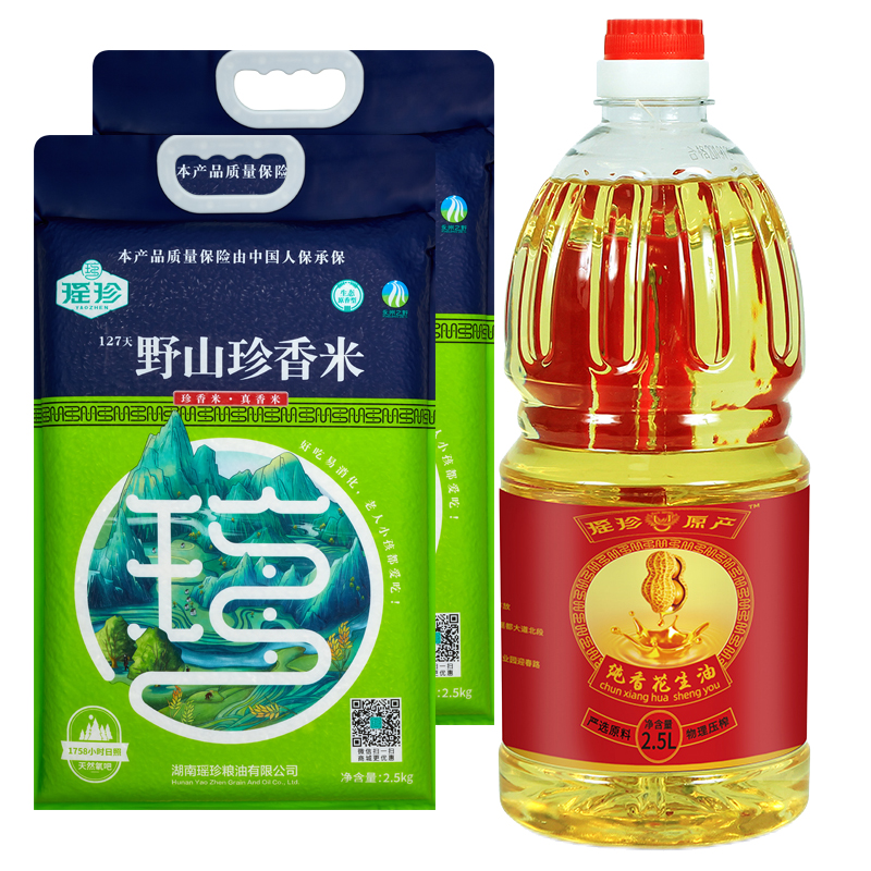 江华瑶族自治县瑶珍野山珍香米5kg*2+原产纯香花生油2.5L