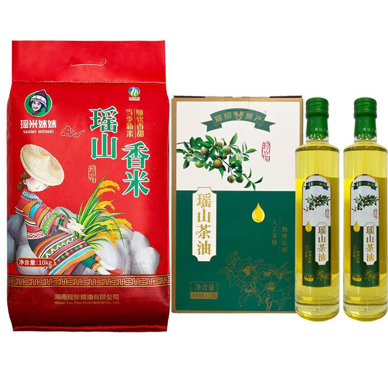 江华瑶族自治县瑶珍瑶山香米10k g+瑶山茶油500m*2礼盒