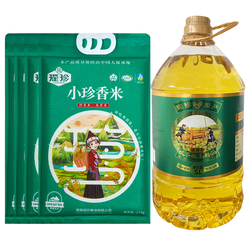 江华瑶族自治县小珍香米2.5KG*4+低芥酸菜籽油5L*1 