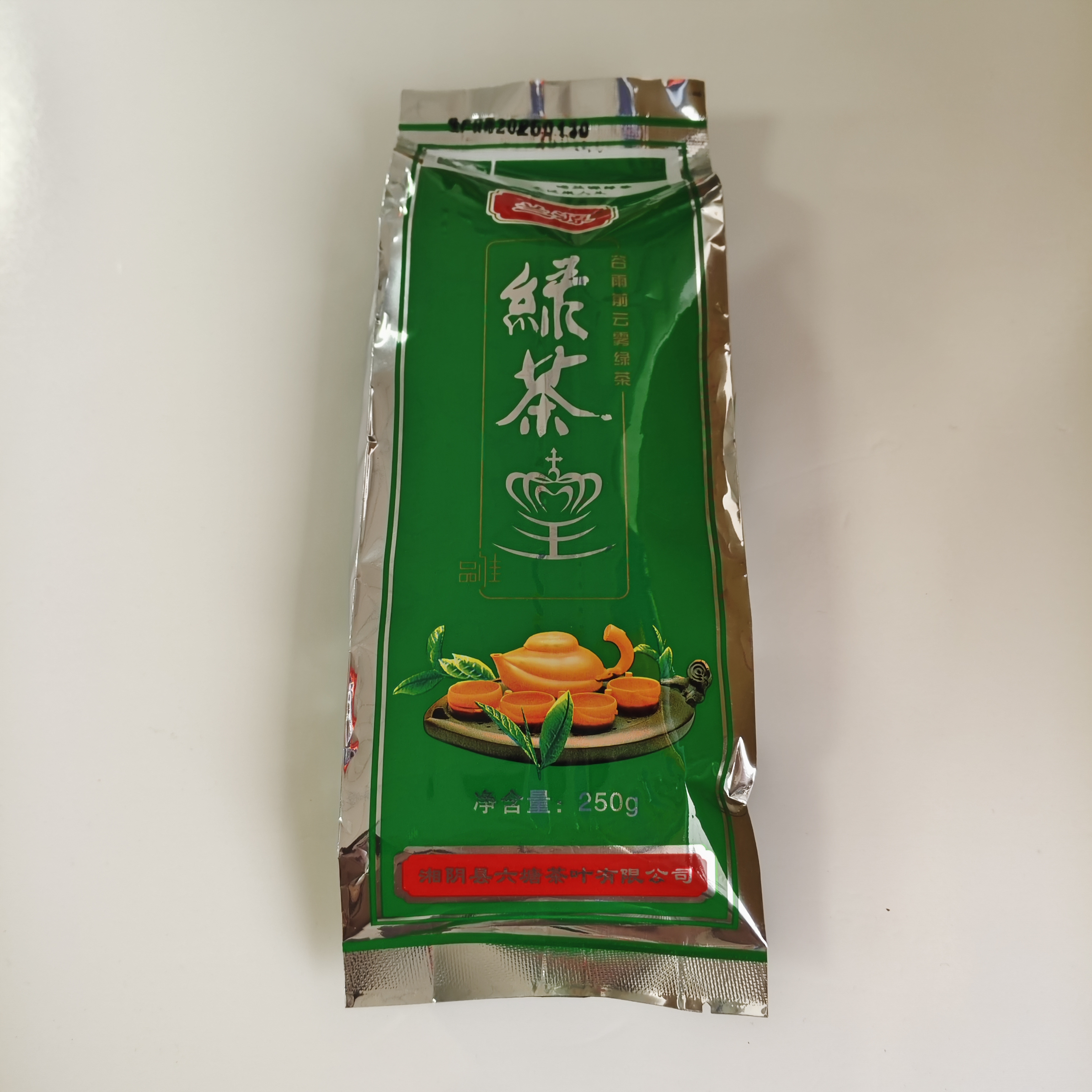 湘阴兰源绿茶王茶叶250g