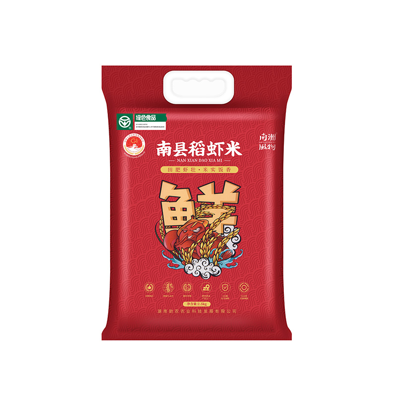 南县稻虾米2.5KG袋装鲜米
