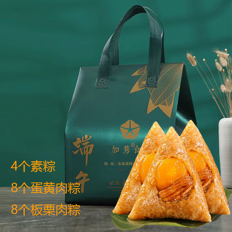永州东安灰水粽2200克