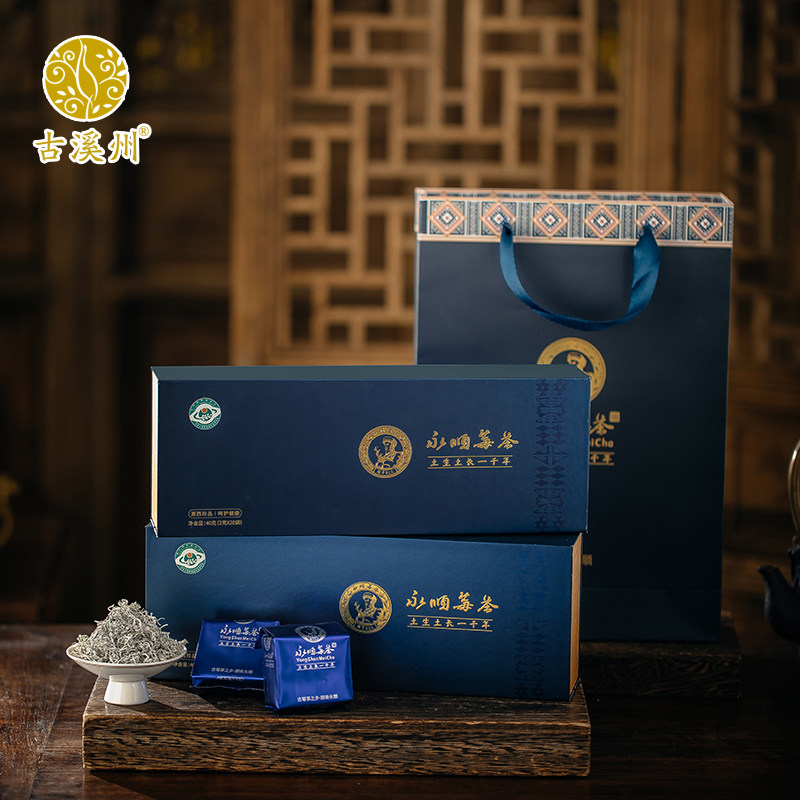 [地标产品]永顺莓茶绿色有机龙须藤茶2g*20包礼盒装