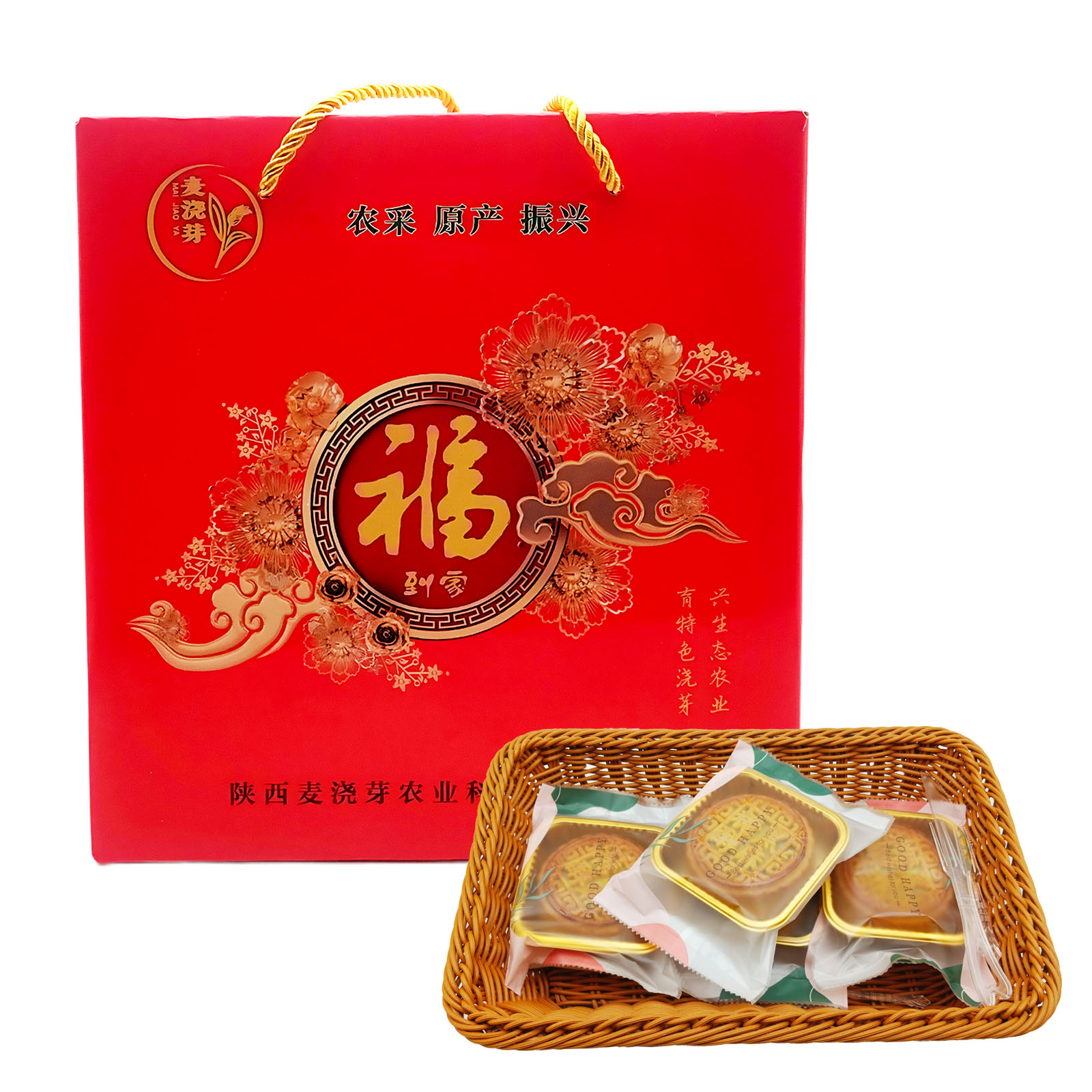 陕西商南麦浇芽黑芝麻月饼老月饼点心1800g传统老式糕点
