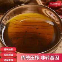  陕西 麦浇芽纯正菜籽油500ml/瓶