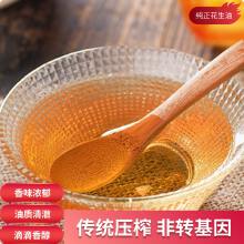 陕西 麦浇芽花生油500ml/瓶  