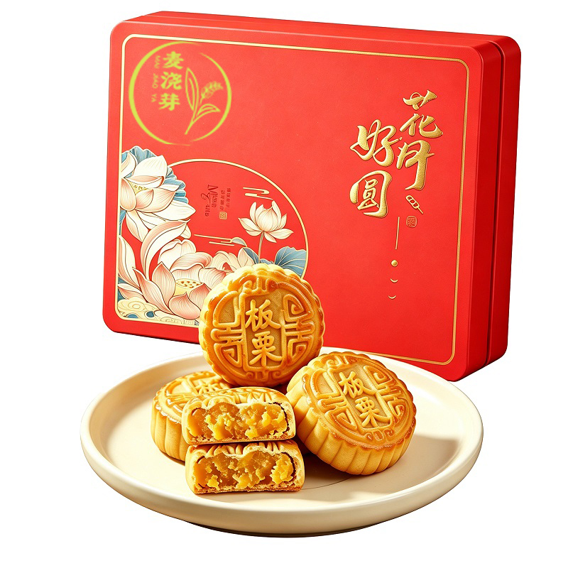 商南麦浇芽板栗味月饼800g/盒老月饼点心传统老式糕点