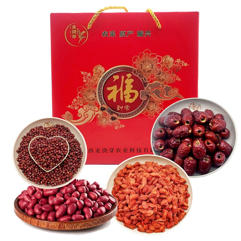 商南县麦浇芽五红汤原料礼包3000g/盒红豆红皮花生红枸杞无核红枣
