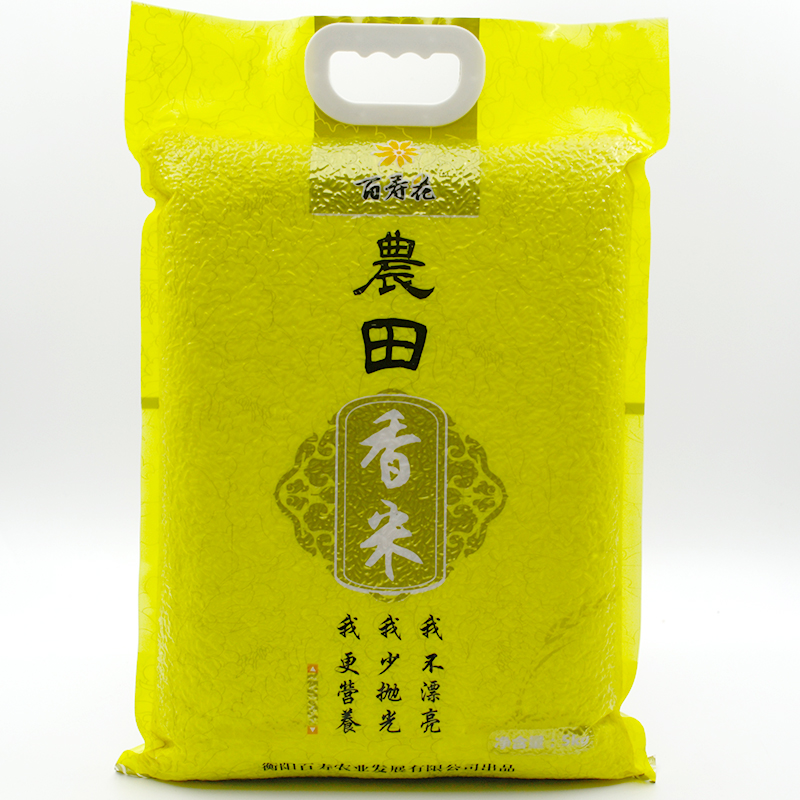 [自营]衡阳百寿花香米5KG 大米 真空包装 福利首选