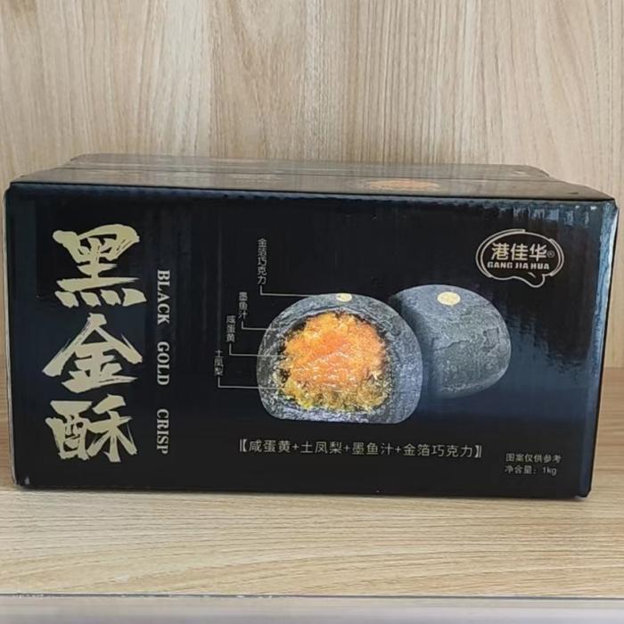 [自营]衡阳市  黑金酥礼盒装1kg